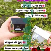 پک ویژه کرمروز و شب لاکچری کوین|آرایشی، بهداشتی، درمانی|قم, باغ شازده|دیوار