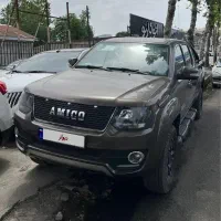 امیکو مدل ۹۸ کارکرد ۱۲تا صفر