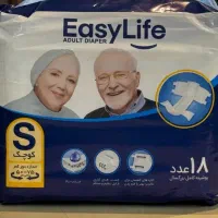 پوشک بزرگسال آکبند