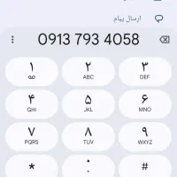 سیم کارت های رند