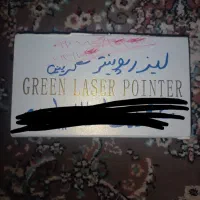 یک لیزر نیاز به تعمیر