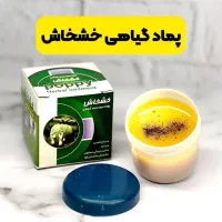 پودر شپش صد در صد تضمینی|آرایشی، بهداشتی، درمانی|کنگاور, |دیوار