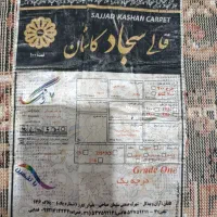 فرش ۶ متری نو|فرش|کرمانشاه, |دیوار