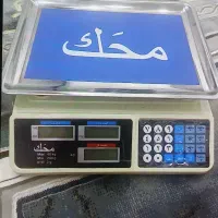 ترازو محک