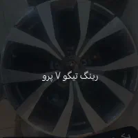 تهیه و توزیع قطعات انواع خودروهای چینی|قطعات یدکی و لوازم جانبی|فردیس, سرحد آباد|دیوار