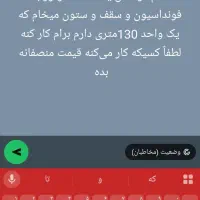 راهنمایی کنید