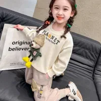 جذب سرمایه گذار/شریک کاری/لباس بچه گانه عمده و تک