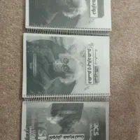 جزوات سالیانه قضاتی ۴۰۴