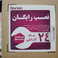 تلوزیون 50 اینچ هوریون هوشمند|تلویزیون و پروژکتور|نجفآباد, طالقانی|دیوار