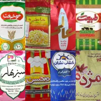 فروش انواع برنج هندی و پاکستانی ،عمده و جزئی