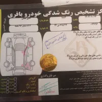 x33s|خودرو سواری و وانت|تهران, شهرک چیتگر|دیوار