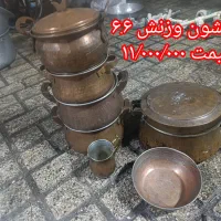 قابلمه مسی و لیوان و آب گوشت خوری مسی