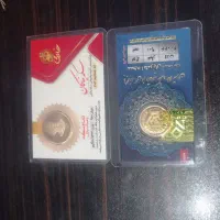 فروش سکه زیر تابلو