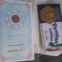 کارت پارسیان و سکه ۱گرمی زیر قیمت