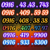 0916 516 6661|سیمکارت|اهواز, دانشگاه چمران|دیوار