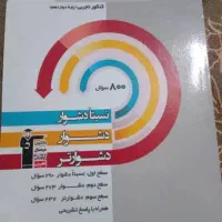 ریاضی تجربی