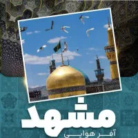 کیش نگین خلیج فارس((( مشهد رویایی با دانیال سپاهان