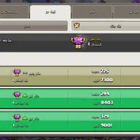 کلن لول 23|کنسول، بازی ویدئویی و آنلاین|کرمانشاه, |دیوار