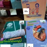 کتاب تست تجربی و ریاضی|کتاب و مجله آموزشی|تهران, حکیمیه|دیوار