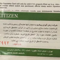 ساعت مردانه CITIZEN Eco-Drive نو با گارانتی|ساعت|مشهد, احمدآباد|دیوار