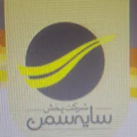 فروشنده