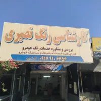 فروش تابلو