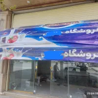 سایه بان کالسکه ای