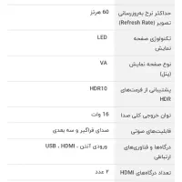تلویزیون ۵۰ایکس ویژن|تلویزیون و پروژکتور|زابل, |دیوار