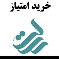 امتیاز رسالت