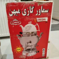 سماور گازی نو ترموکوبل دار ۶ لیتری همراه قوری نو