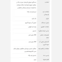 عصاره گیر|آبمیوه‌گیر و آب‌مرکبات‌گیر|فردیس, قریشی|دیوار