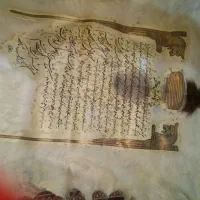 وصیت نامه کوروش