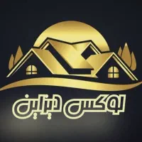 خدمات دیزاین داخلی حرفه‌ای از ایده تا اجرا