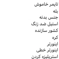 ماشین ظرف شویی ال جی داخل کارتن