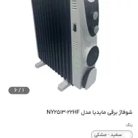 شوفاژ برقی مایدیا مدل NY2513-22HF وارداتی گریAAA+|بخاری، هیتر، شومینه|تهران, ایرانشهر|دیوار