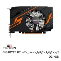 کارت گرافیک گیگابایت مدل GIGABYTE GT 1030 OC 2GB