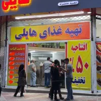 کاگر ساده کترینگ