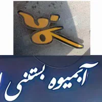 تابلو چنلیوم زیرقیمت