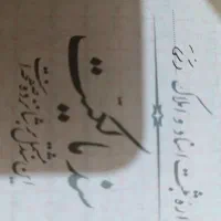 زمین مزروعی مناسب سرمایهگذاری در زیارت