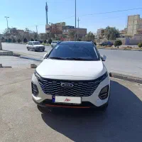 فروش فوریفروش فوری