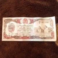 تعدادی پول عتیقه