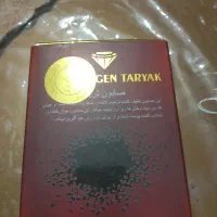 کرم برطرف کننده لکه و جای جوش|آرایشی، بهداشتی، درمانی|اردبیل, |دیوار