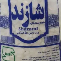 قند و شکر جهت کمک به تنظیم بازار عمده و جزیی
