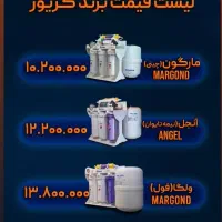 نصب تصفیه اب تعویض فیلتر|آب‌سردکن و تصفیه آب|زابل, |دیوار