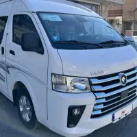 دعوت به همکاری مینی بوس