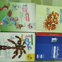 کتاب جامع عربی و روانشناسی و علوم و فنون ادبی و..