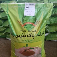 بذر ذرت و بذر یونجه ایرانی و وارداتی