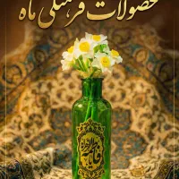 گلدان شیشه‌ای همراه با گل نرگس مصنوعی