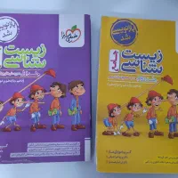 کتاب کنکور تجربی