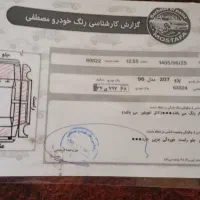 207مدل 96|خودرو سواری و وانت|بابلسر, |دیوار